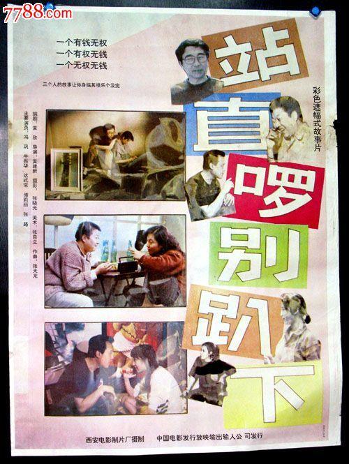 日本八户大学文凭毕业证作假